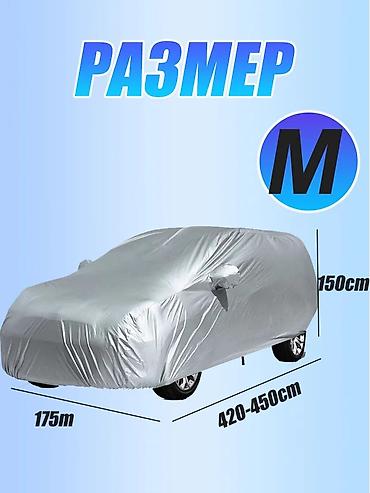 шторка на 124: Универсальный тент Для легковых авто, Новый — 6