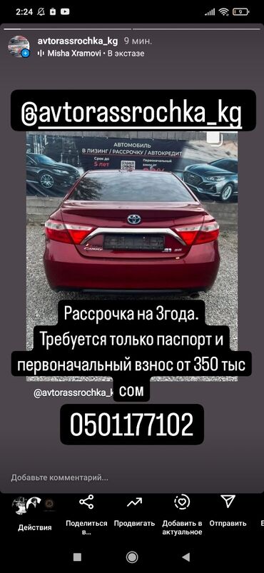 Toyota: Toyota Camry: 2015 г., 2.5 л, Робот, Гибрид, Седан