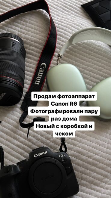Фотоаппараты: Самовывоз Боконбаева 115 Все новое в коробке и с гарантией