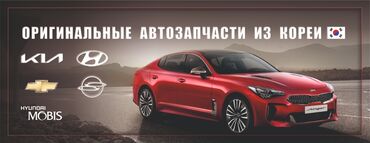 купить двигатель на камаз бу: Привозные оригинальные автозапчасти из Кореи 🇰🇷 Продаем оригинальные