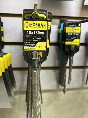 ящик для инструментов бишкек: Бур по бетону Oskar Professional Tools с диаметром 10 мм и общей