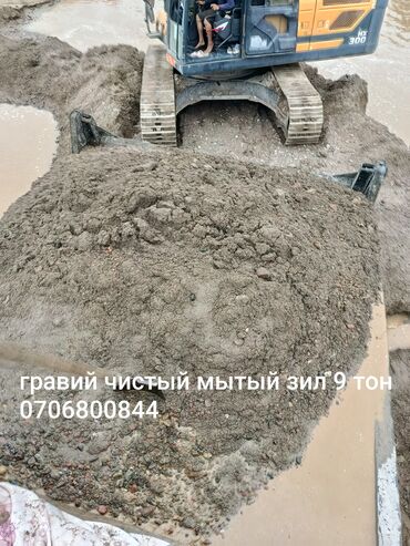 гравий: Васильевский карьер, Для фундамента, Зил портер