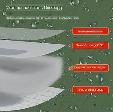 Аңчылык жана балык уулоо: Зимняя большая палатка на 6-8 человек. На зимний сезон так и не — 3