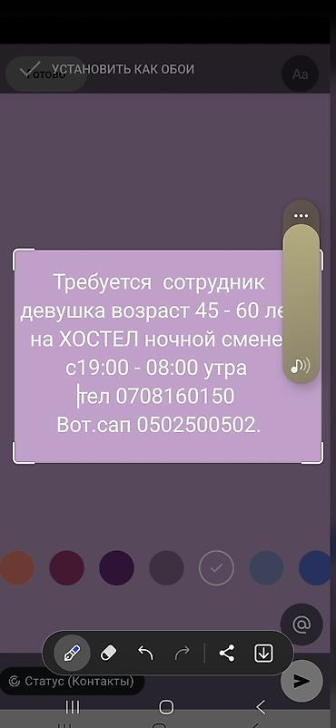 Хостес: Требуется Ресепшионист Хостел, 1-2 года опыта — 1