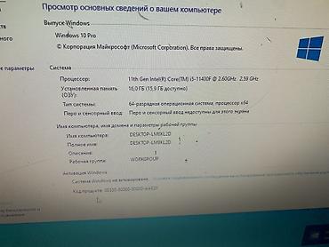 intel core i: Игровой ПК в корпусе Deepcool с подсветкой + комплект периферии I5 — 7