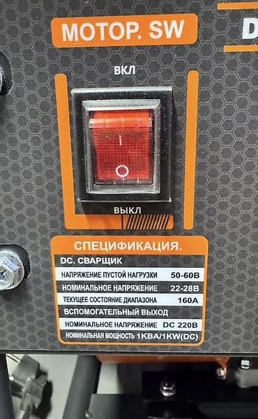 Инструменты: Сварочный генератор DECO DED-160 Компактная бензиновая электростанция — 3