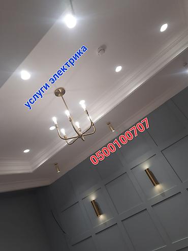 Электрики: Электрика иштеринин баардык турун кылабыз. Арзан жана сапаттуу — 16