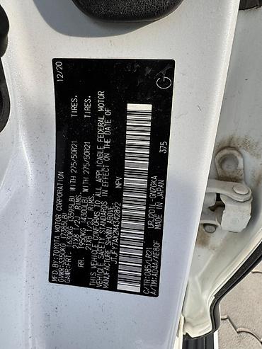 Lexus: Lexus LX: 2019 г., 5.7 л, Типтроник, Бензин, Внедорожник — 20