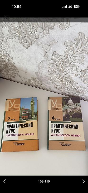 Комплекты одежды: Детские вещи, покупали в Америке и Дубаи, новое и б/у от 4 до — 104