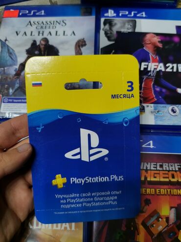 Oyun diskləri və kartricləri: PlayStation 4 üçün hesab artırma kartları. Network kartlar