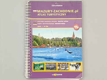 Канцтовари: Інші канцтовари, стан - Хороший