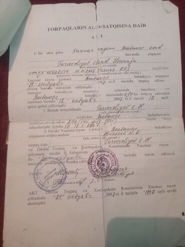 Аренда участков: Для строительства, Бялядия (муниципалитет)