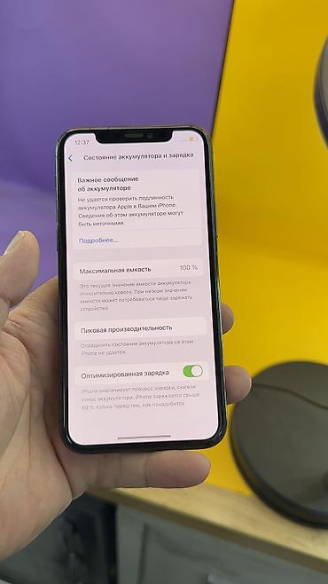 Apple iPhone: IPhone 11 Pro, Б/у, 256 ГБ, 100 % — 18