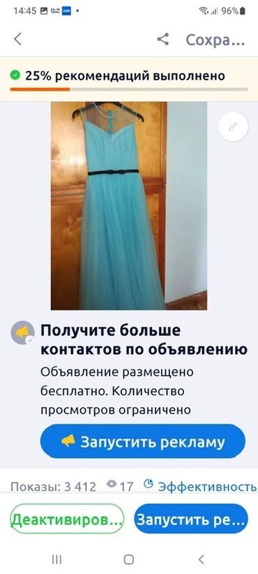 Вечерние платья: Mavi rəngli uzun ziyafət/libas - Model: beldən yüngülcə yığılan
