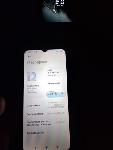сигнализация авто: Redmi, Redmi 10A, 128 ГБ, түсү - Күрөң, 2 SIM