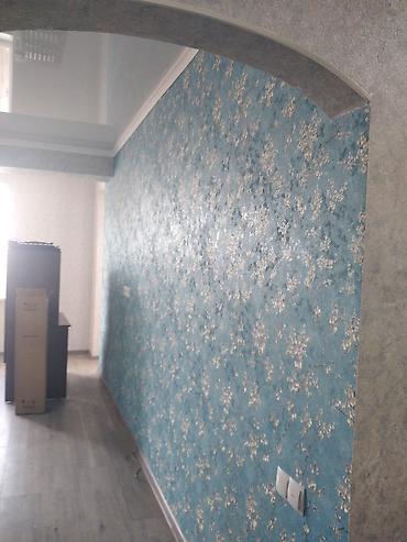 Поклейка обоев: Поклейка обоев, Демонтаж старых обоев | Фотообои, Бумажные обои, Виниловые обои Больше 6 лет опыта — 4