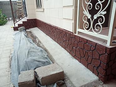 Другие строительные материалы: Элементы облицовки цоколя, выполненные в виде имитации натурального — 10