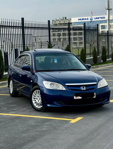 Honda: Honda Civic: 2005 г., 1.5 л, Автомат, Бензин, Седан
