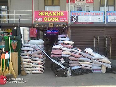 понедельник: Жидкие обои, оптом и в розницу, цена за кг, 1 кг на 3кв метров — 5