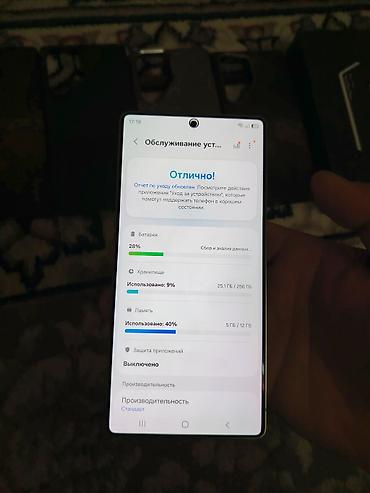ddr3 8 gb notebook: Samsung Galaxy S25 Ultra, Б/у, 256 ГБ, цвет - Серебристый — 5