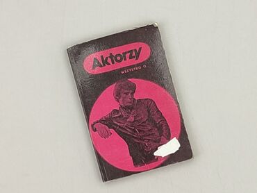 Книга, жанр - Нон-фікшн, стан - Ідеальний