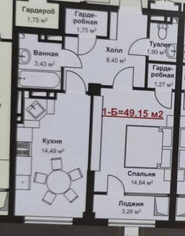 Продажа участков: 1 комната, 50 м², 4 этаж, ПСО (под самоотделку)