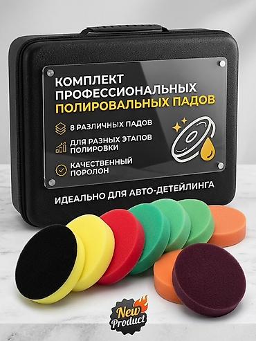 аппарат полировка волос: Описание для карточки товара Беспроводной аккумуляторный — 3