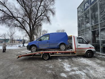 сапок нарын: Көтөргүсү менен, Сынган платформасы менен, Кыймылдуу платформасы менен