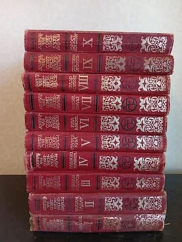 Azərbaycan ədəbiyyatı klassikləri – çoxcildli toplusu - Dillər lalafo.az -da Azərbaycan ədəbiyyatı klassikləri – çoxcildli toplusu - Dillər