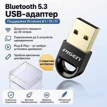 установка bluetooth: 🛜USB Bluetooth адаптер Pisen беспроводной передатчик bluetooth 5.3 для — 1