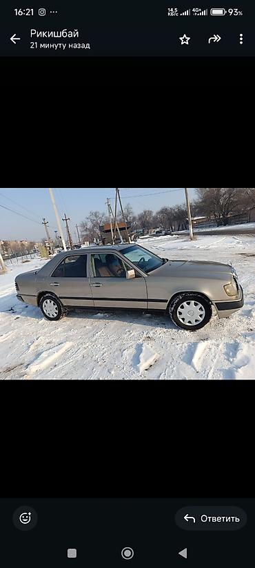 Mercedes-Benz: Mercedes-Benz W124: 1988 г., 2.3 л, Механика, Бензин — 9