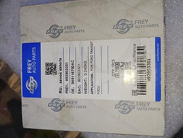 петля капот: Замок капота FREY Auto Parts - Назначение: привод/замок капота с — 3