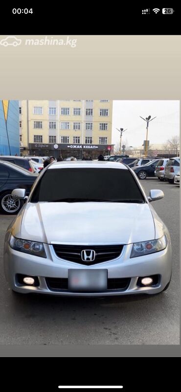 Honda: Honda Accord: 2005 г., 2 л, Автомат, Бензин, Седан