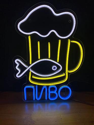 Другое освещение: LIGHT INSIDE — Ваш эксперт в наружной рекламе! Предлагаем полный — 10