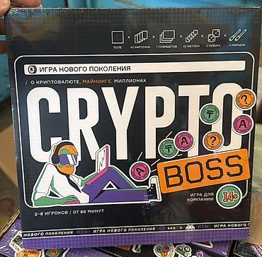 Настольные игры: Настольные игры и наборы для компаний и семьи: 1) Бункер: Первое — 8