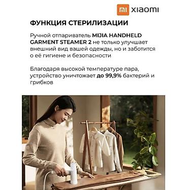 отпариватель: Отпариватель Ручной — 4