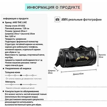 сека: Спортивно-дорожная сумка AND THE LIKE - Универсальная цилиндрическая — 6