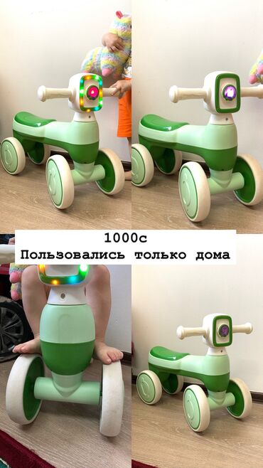 Детские велосипеды: Детский велосипед, Беговел, 1 - 3 года, Б/у