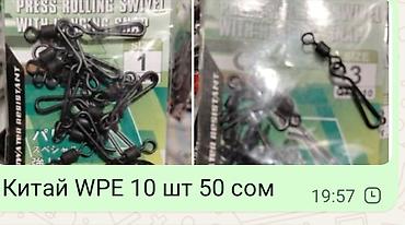 Дорожные сумки: Сумка на колесах с раскладным 
сиденьем — 8