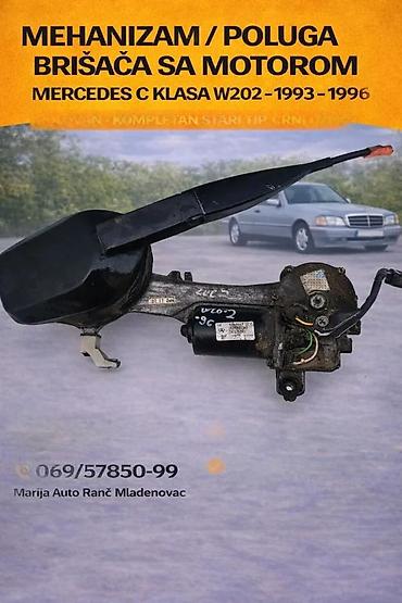 Wiper Motors: MOTOR BRISACA C KLASA KOMPLET SA MEHANIZMOM 93-96 CRNI DZEK | — 2