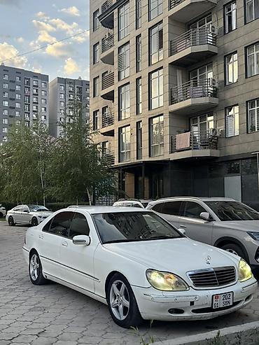 x class: Mercedes-Benz S-Class: 2000 г., 3.2 л, Автомат, Газ, Седан — 4