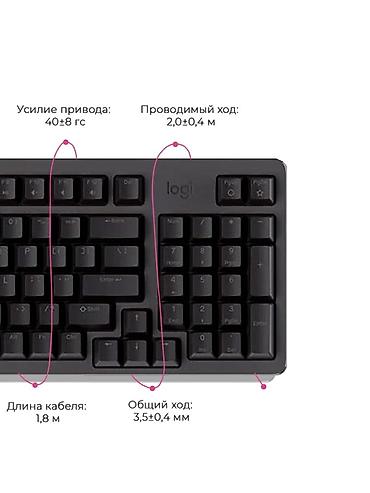 logitech mx: Клавиатура, Logitech, Механическая, Проводное подключение, Размер: 100% — 4