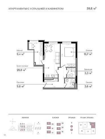 Курулуп жатат, Элитка, 1 бөлмө, 59 м²