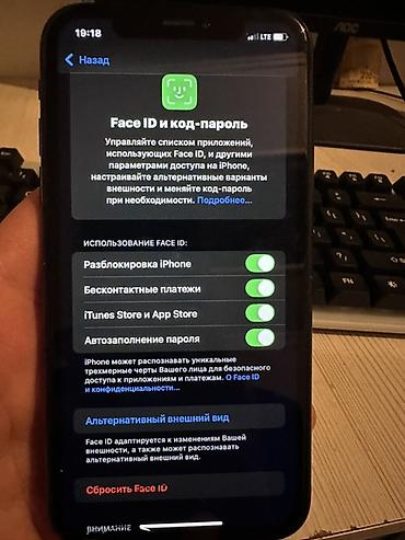 айфон 11 дешевле: IPhone XR, черный - Экран 6.1" Liquid Retina (IPS), True Tone, жесты — 8