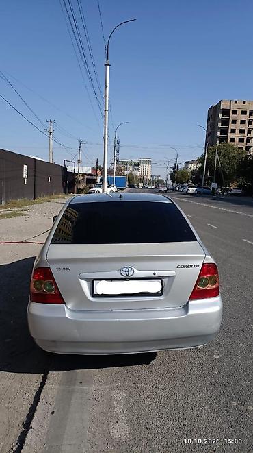 toyota cube: Toyota Corolla: 2005 г., 1.6 л, Автомат, Бензин, Седан — 7