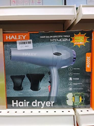 Фен Haley, Профессиональный, Концентратор