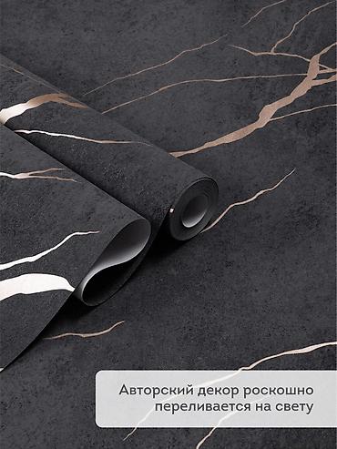 рельеф: Страна производства: Россия, Вид принта: Узорчатые тиснения, Новые — 2