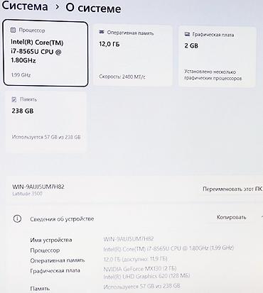 intel core 2 duo: Для программирования, Б/у, Intel Core i7 — 5