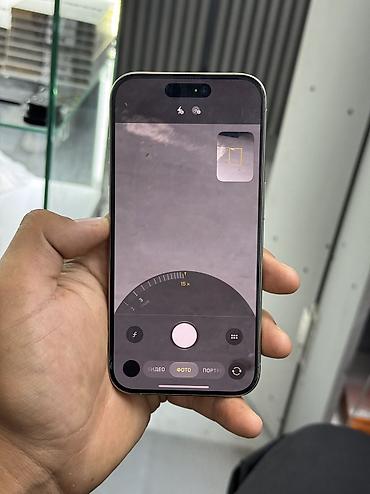 Apple iPhone: IPhone 15 Pro, Б/у, 256 ГБ, Desert Titanium, Защитное стекло, Чехол, 100 % — 5