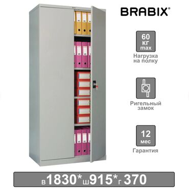 шкаф железный офисный: Архивдик шкаф, Жаңы, Темир, түсү - Саргыч боз